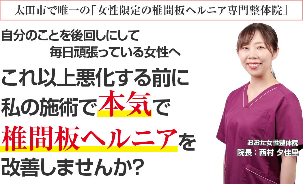 私があなたのお悩みに誰よりも寄り添います