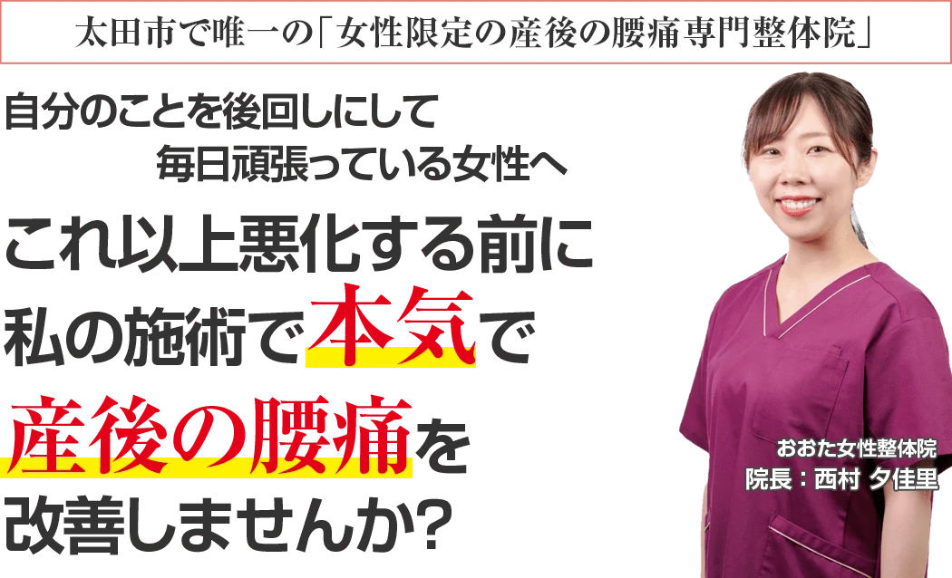 私があなたのお悩みに誰よりも寄り添います