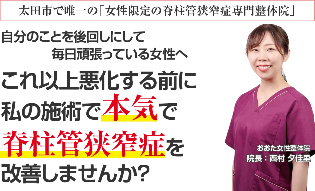 私があなたのお悩みに誰よりも寄り添います