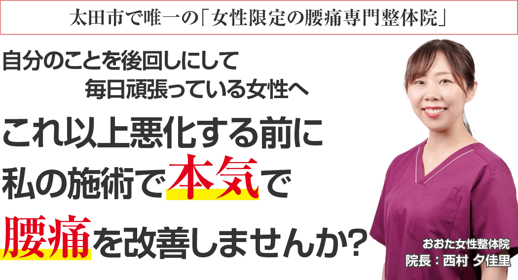 私があなたのお悩みに誰よりも寄り添います