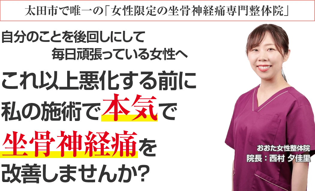 私があなたのお悩みに誰よりも寄り添います